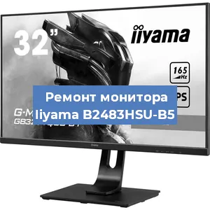 Замена разъема HDMI на мониторе Iiyama B2483HSU-B5 в Перми